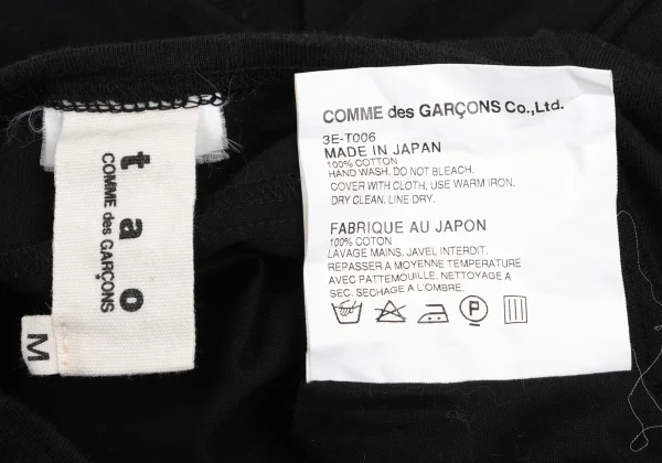 tao COMME des GARCONS Cutting Roll Switching Design T-shirt K-168706_019