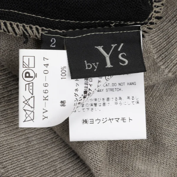 RISMAT by Y's Cotton Switchin Design Asymmetry Cardigan K-168744_012