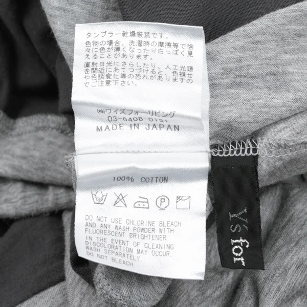 Y's for living Cotton Striped Panel Design Flare Skirt K-168772_010