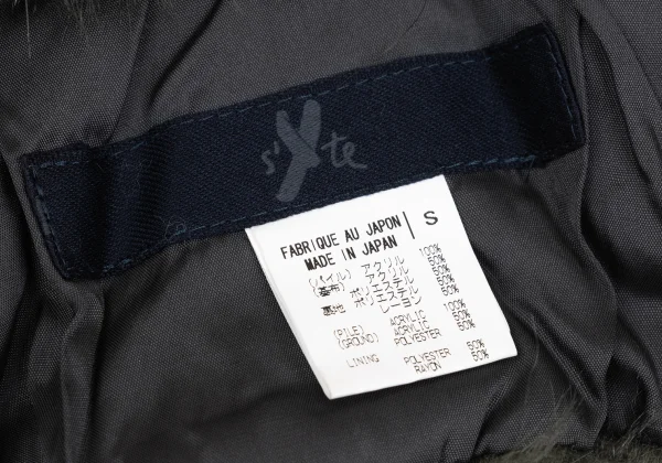 s'yte Faux Fur Snap Button Shawl K-168777_009