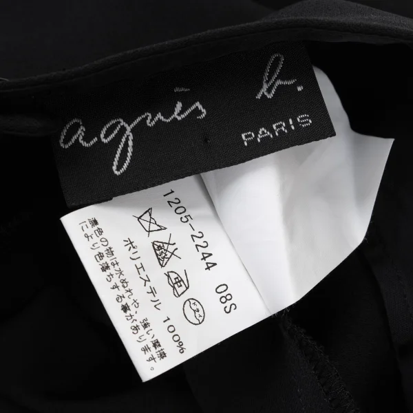 agnes b. Poly Tuck Skirt K-168785_012