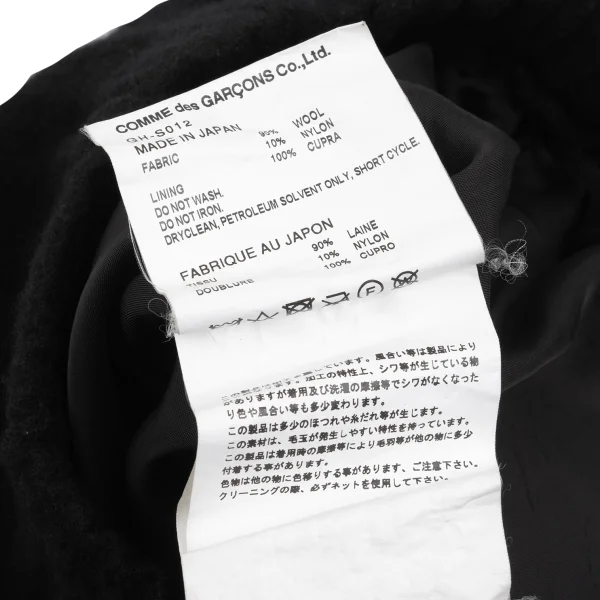 COMME des GARCONS Brushed Wool Slit Skirt K-168793_010