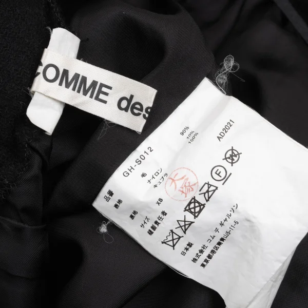 COMME des GARCONS Brushed Wool Slit Skirt K-168793_011