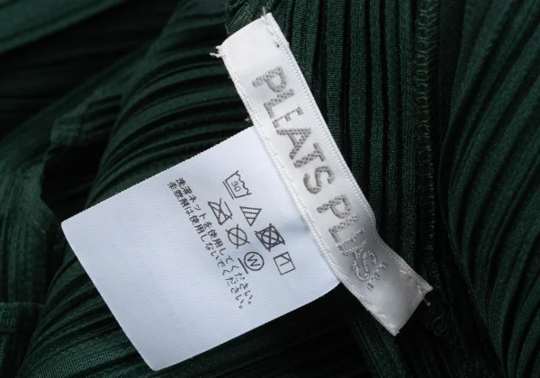 PLEATS PLEASE Pleated Sleeveless Long Cardigan K-168815_012