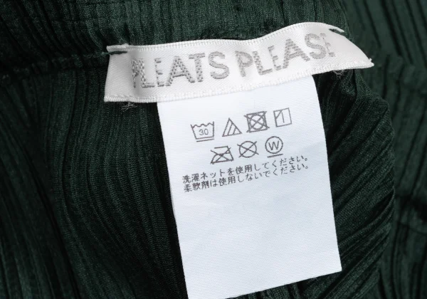 PLEATS PLEASE Straight Pants K-168816_012