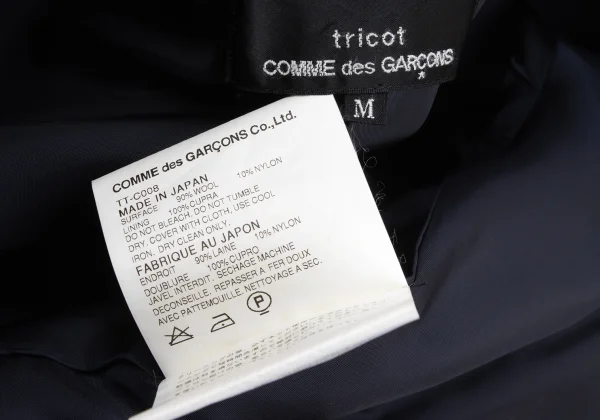 tricot COMME des GARCONS Wool Nylon Folded Sleeves Pea Coat K-168822_016