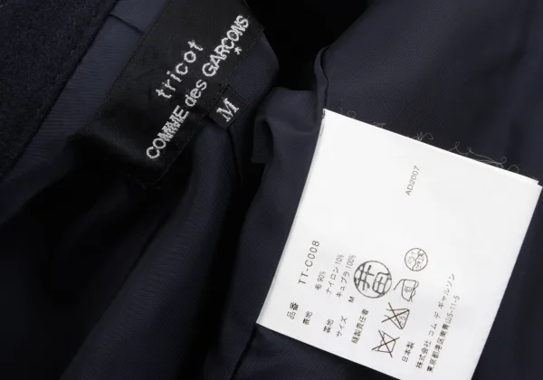 tricot COMME des GARCONS Wool Nylon Folded Sleeves Pea Coat K-168822_017