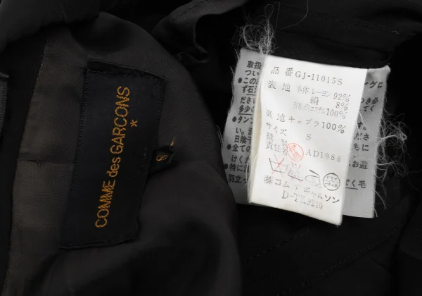 COMME des GARCONS Tiered Design Sleeve Switching Jacket K-168838_020