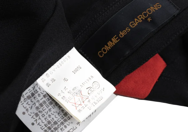 COMME des GARCONS Wool Bicolor Detachable Collar K-168841_010