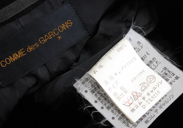 COMME des GARCONS Wool Tassel Design Sailor Collar Coat K-168842_019