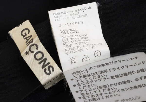 COMME des GARCONS Wool Stitch Design Skirt K-168847_012