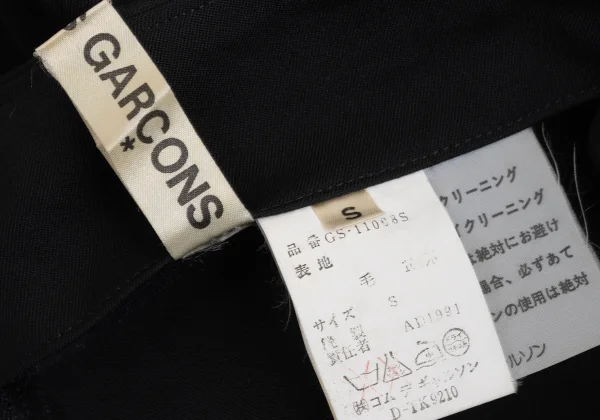 COMME des GARCONS Wool Stitch Design Skirt K-168847_013