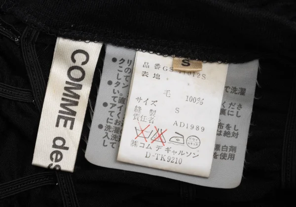 COMME des GARCONS Wool Shirred Knit Skirt K-168862_015