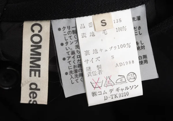 COMME des GARCONS Wool Trapezoid Skirt K-168870_015