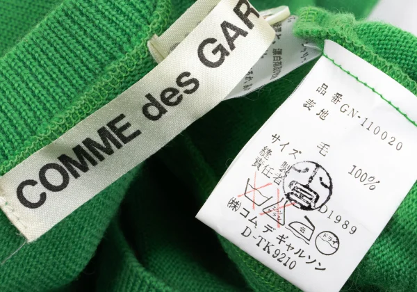 COMME des GARCONS Double Shoulder Knit Vest K-168876_014