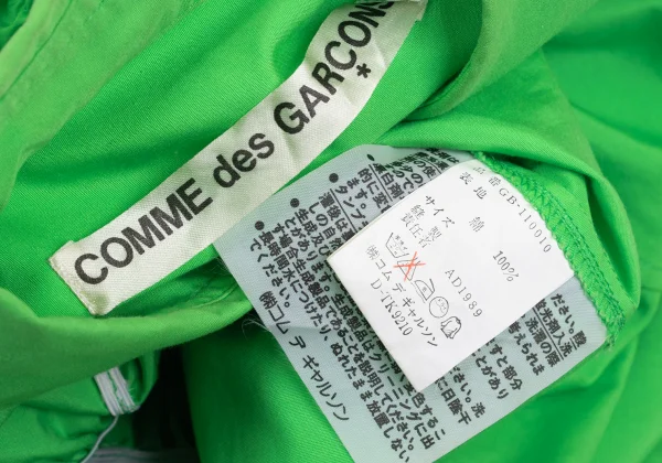 COMME des GARCONS Cotton Shirring Design Shirt K-168880_015