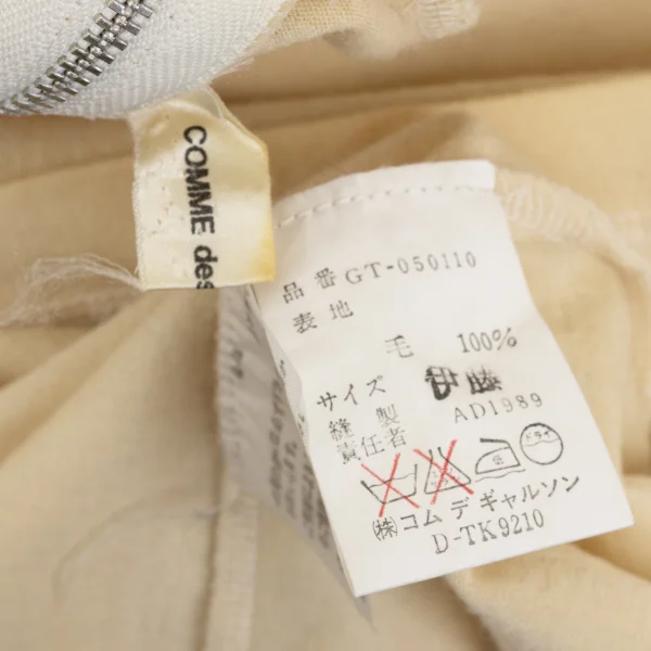 COMME des GARCONS Wool Knit Top K-168887_018