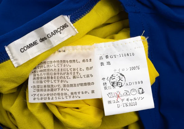 COMME des GARCONS Nylon Layered T-shirt K-168889_012