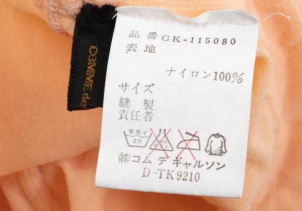 COMME des GARCONS Faded Print Leggings K-168896_011