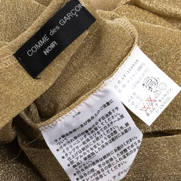 COMME des GARCONS NOIR Nylon Glitter Tank Top K-168898_012