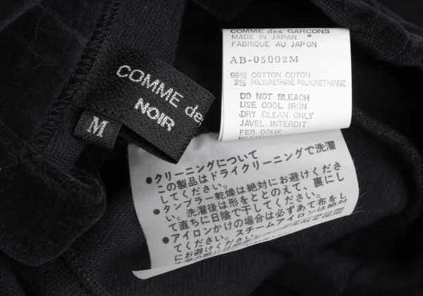 COMME des GARCONS NOIR Velour Sleeveless Blouse K-168899_010