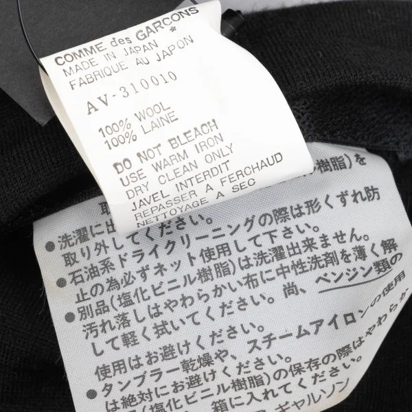 COMME des GARCONS NOIR Paneled Wool Vest K-168900_013