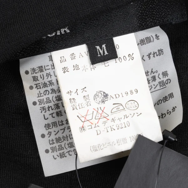 COMME des GARCONS NOIR Paneled Wool Vest K-168900_014