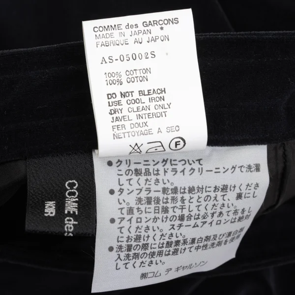 COMME des GARCONS NOIR Asymmetry Draped Velvet Skirt K-168901_011