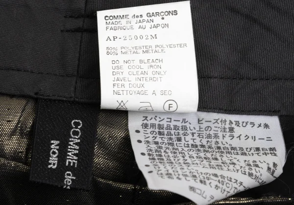 COMME des GARCONS NOIR Metallic Two Tuck Shorts K-168902_015