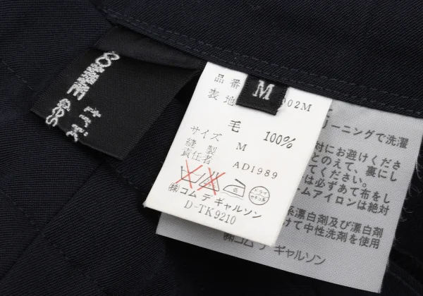 tricot COMME des GARCONS Wool Gabardine Drawstring Waist Shorts K-168903_013