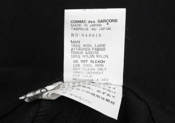 robe de chambre COMME des GARCONS Wool Gabardine Tulle Layered Skirt K-168906_014