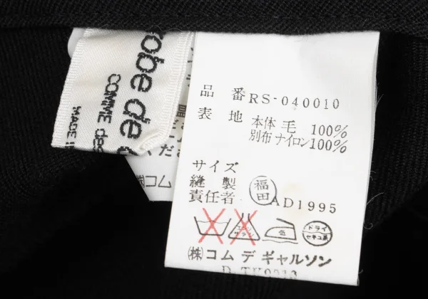 robe de chambre COMME des GARCONS Wool Gabardine Tulle Layered Skirt K-168906_015