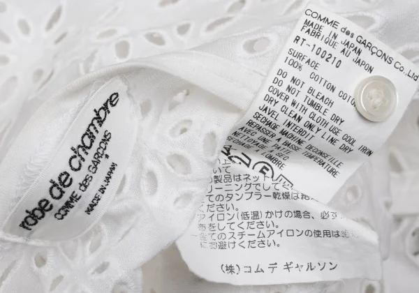 robe de chambre COMME des GARCONS Floral Embroidery Cardigan K-168929_019