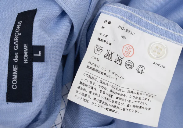 COMME des GARCONS HOMME Cotton Front Panel Design Short-sleeved Shirt K-168933_019