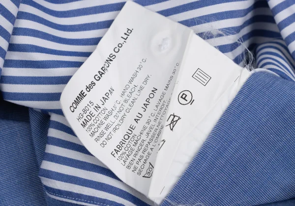 COMME des GARCONS HOMME Cotton Front Striped Long-sleeved Shirt K-168934_019