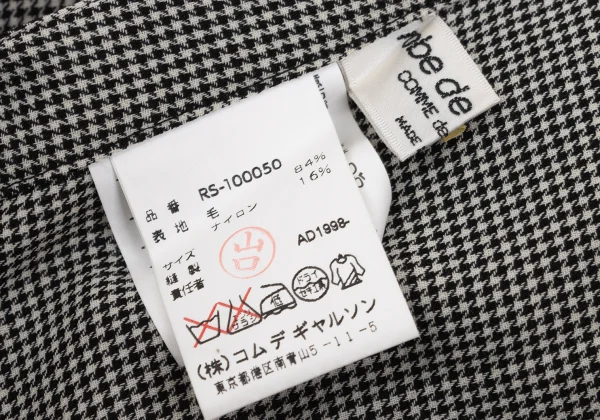 robe de chambre COMME des GARCONS Houndstooth Half Wrap Skirt K-168938_014