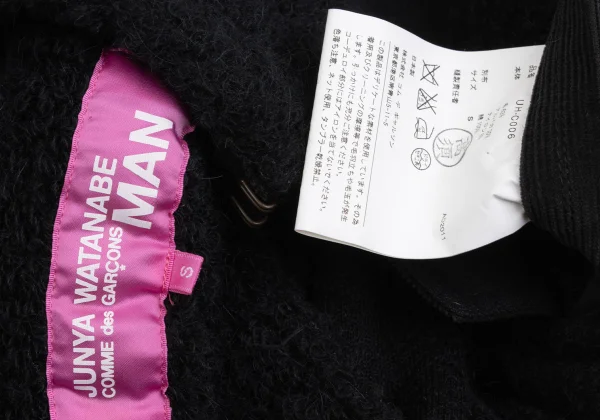 JUNYA WATANABE MAN PINK Piling Pile Knit Short Trench Coat K-168939_020