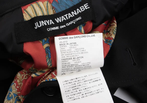 JUNYA WATANABE COMME des GARCONS Wool Gaba Remake Jacket K-168941_017