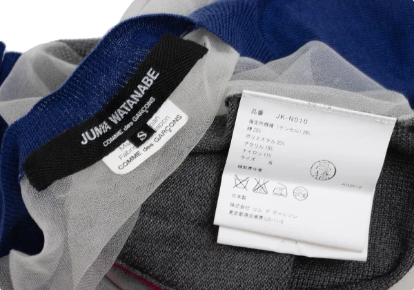 JUNYA WATANABE COMME des GARCONS Mesh Switching Short Sleeve Knit Top K-168944_016