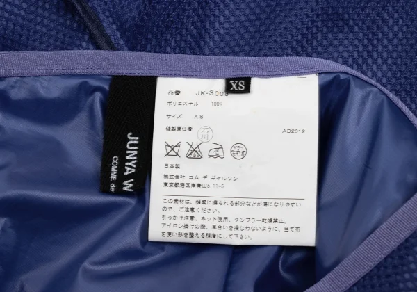 JUNYA WATANABE COMME des GARCONS Mesh Inside-Out Skirt K-168946_012