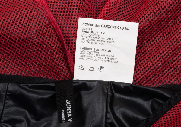 JUNYA WATANABE COMME des GARCONS Mesh Inside-Out Skirt K-168947_011