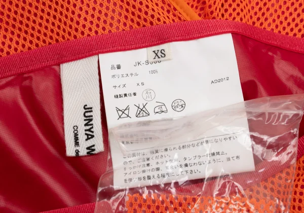 JUNYA WATANABE COMME des GARCONS Mesh Inside-Out Skirt K-168948_012