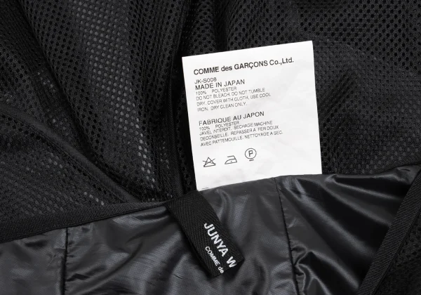 JUNYA WATANABE COMME des GARCONS Mesh Inside-Out Skirt K-168949_011