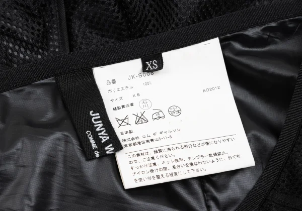 JUNYA WATANABE COMME des GARCONS Mesh Inside-Out Skirt K-168949_012