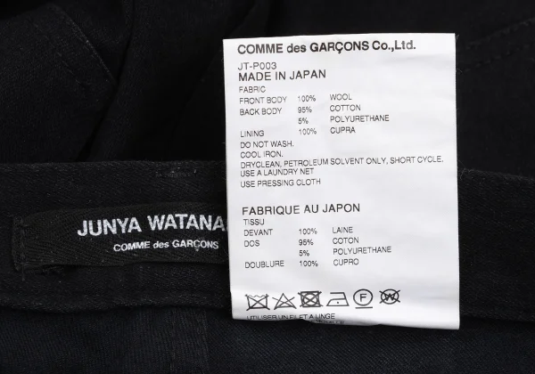JUNYA WATANABE COMME des GARCONS Checker Switching Cropped Pants K-168953_013