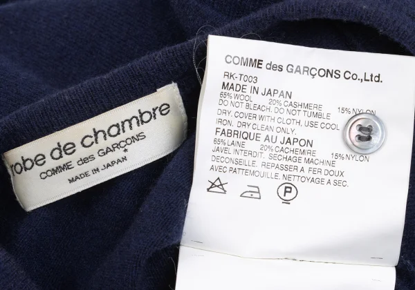 robe de chambre COMME des GARCONS Star Patch Knit Cardigan K-168954_014