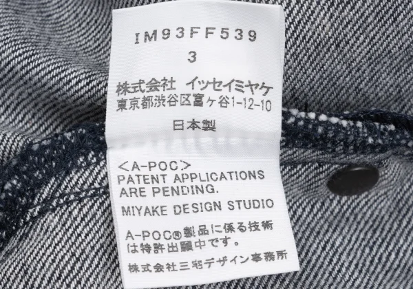 ISSEY MIYAKE A.POC INSIDE Stripe Woven Jacquard Wide Denim Pants K-168971_014