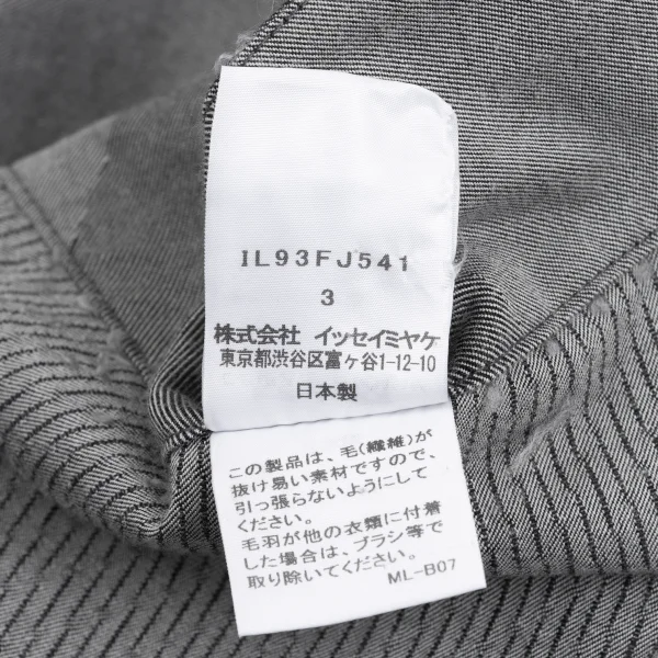 ISSEY MIYAKE 132 5. Switching Deformation Vest K-168973_014