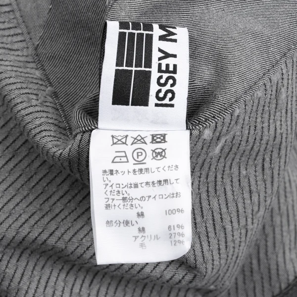 ISSEY MIYAKE 132 5. Switching Deformation Vest K-168973_015