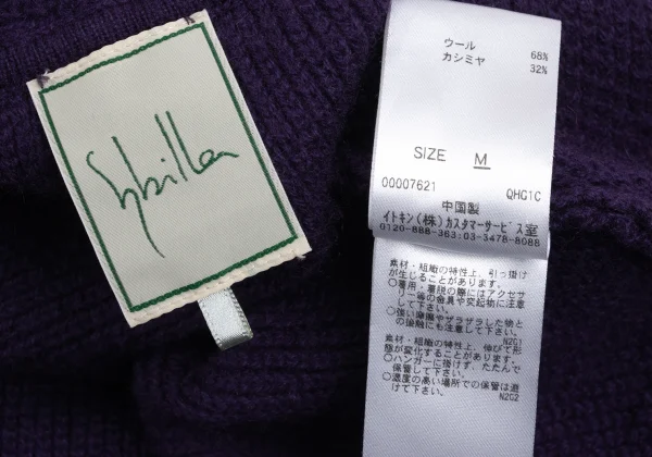 Sybilla Ribbed Sleeve Long Knit Cardigan K-168977_011